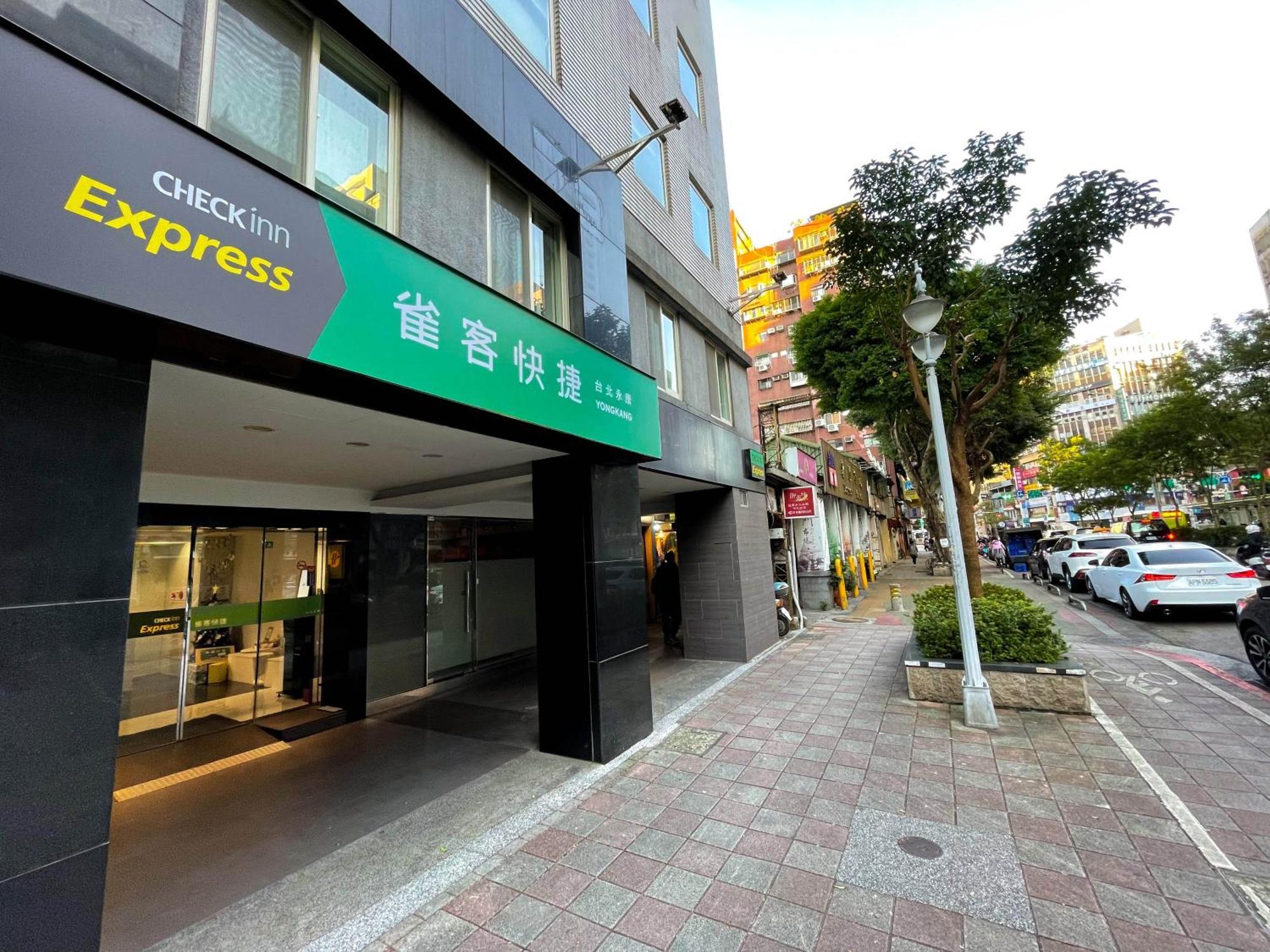 Check Inn Express Taipei Yongkang Екстер'єр фото