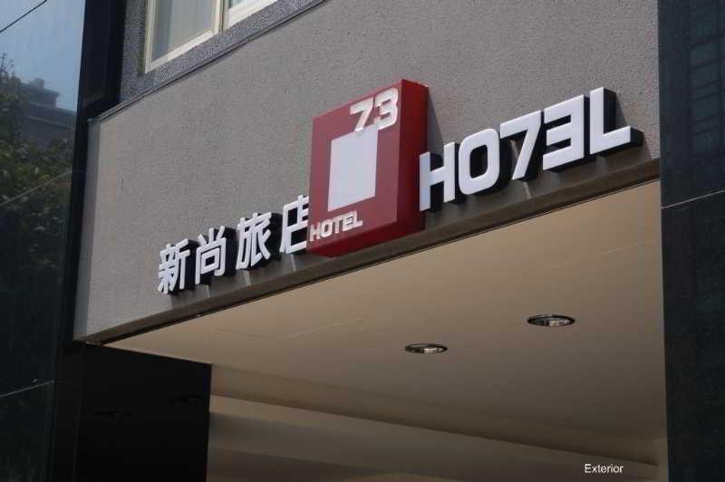Check Inn Express Taipei Yongkang Екстер'єр фото